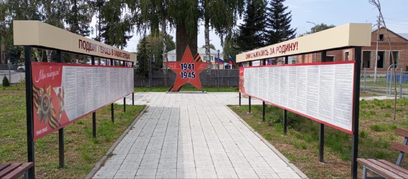 В Балтае благоустроили два сквера и поставили новую спортивную площадку